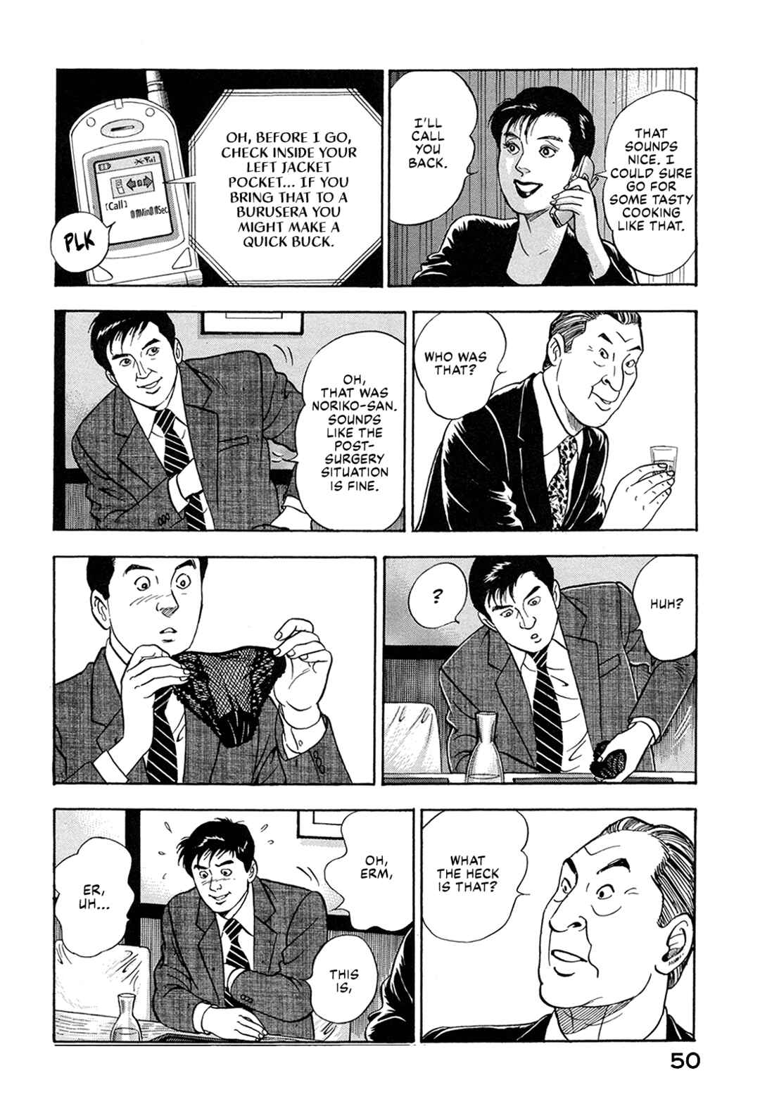 Page 16 Chapter 55 Managing Director Shima Kōsaku