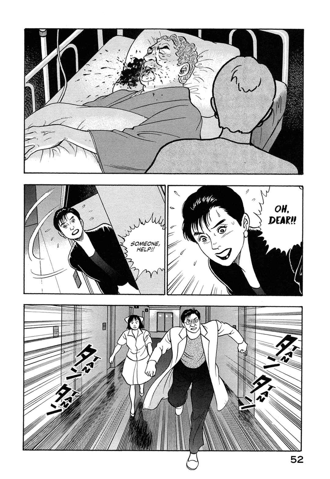 Page 18 Chapter 55 Managing Director Shima Kōsaku