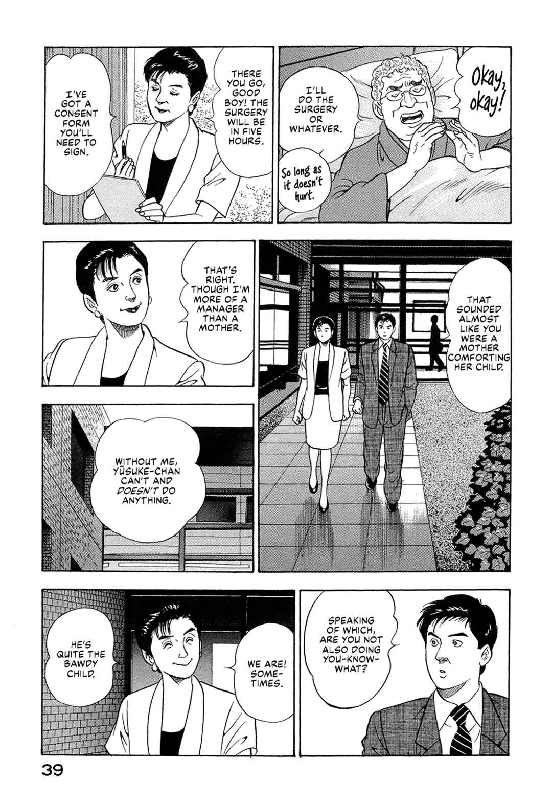Page 5 Chapter 55 Managing Director Shima Kōsaku