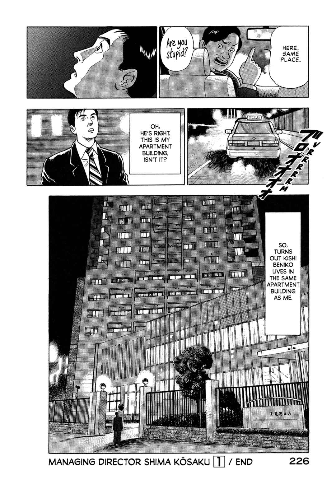 Page 16 Chapter 13 Managing Director Shima Kōsaku