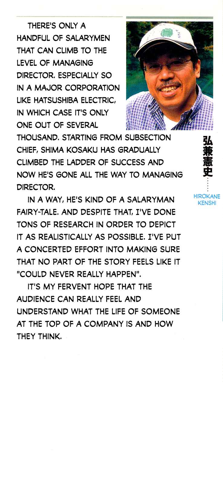 Page 19 Chapter 13 Managing Director Shima Kōsaku