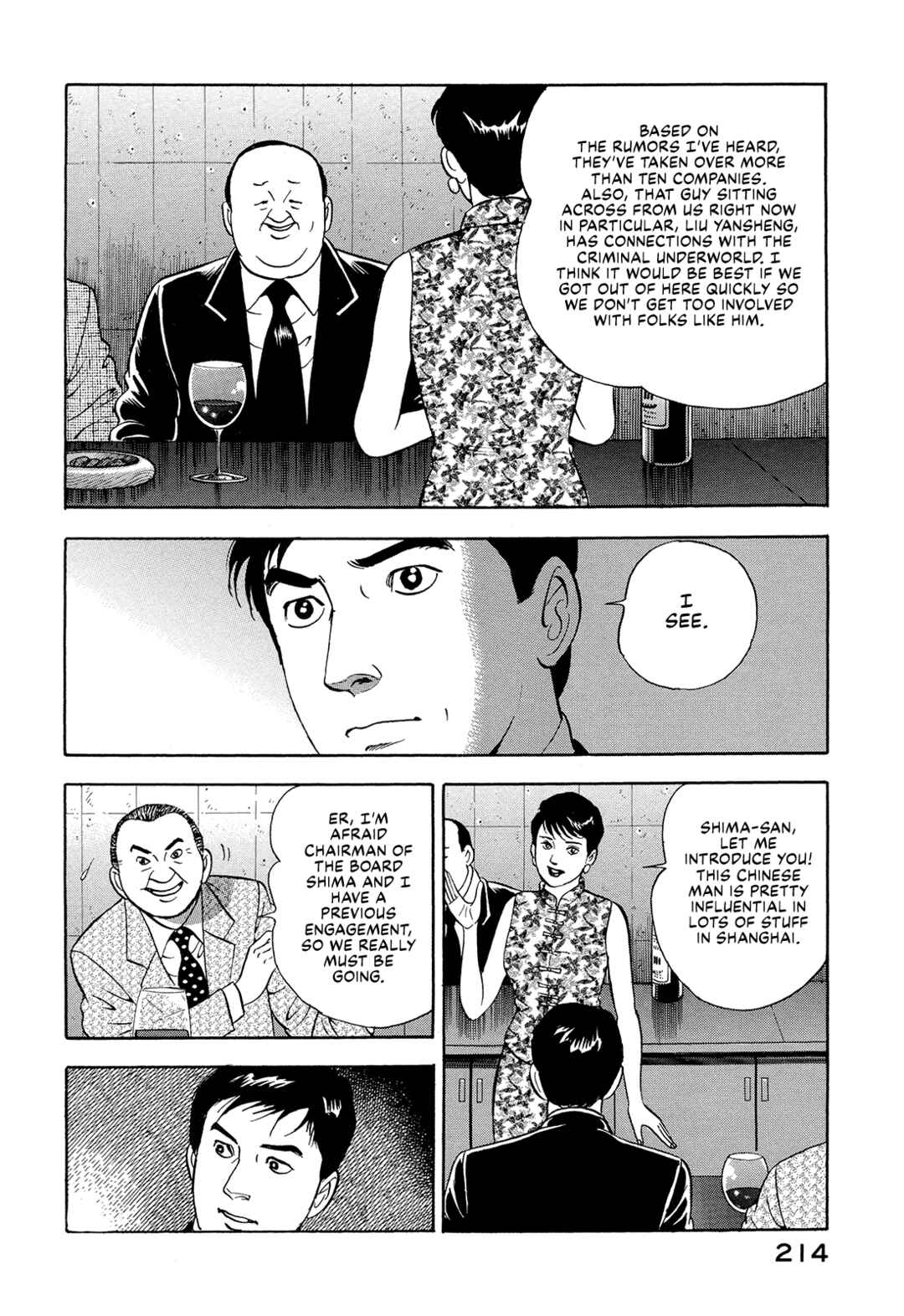 Page 4 Chapter 13 Managing Director Shima Kōsaku