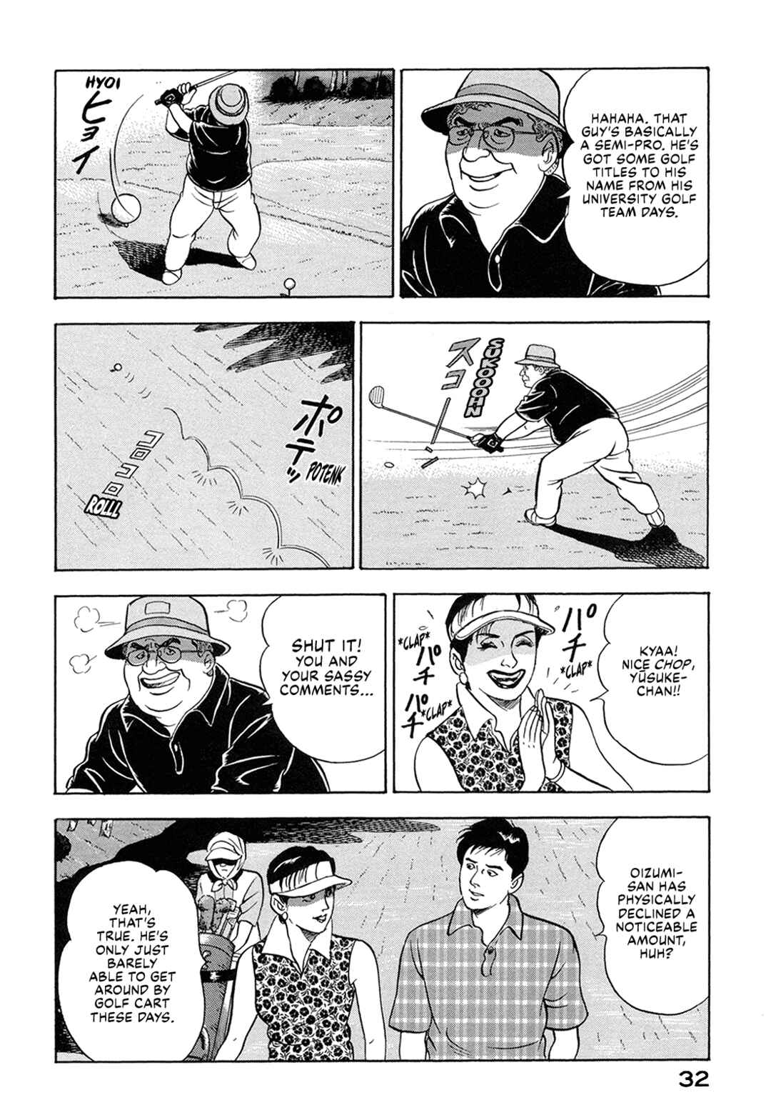 Page 14 Chapter 54 Managing Director Shima Kōsaku