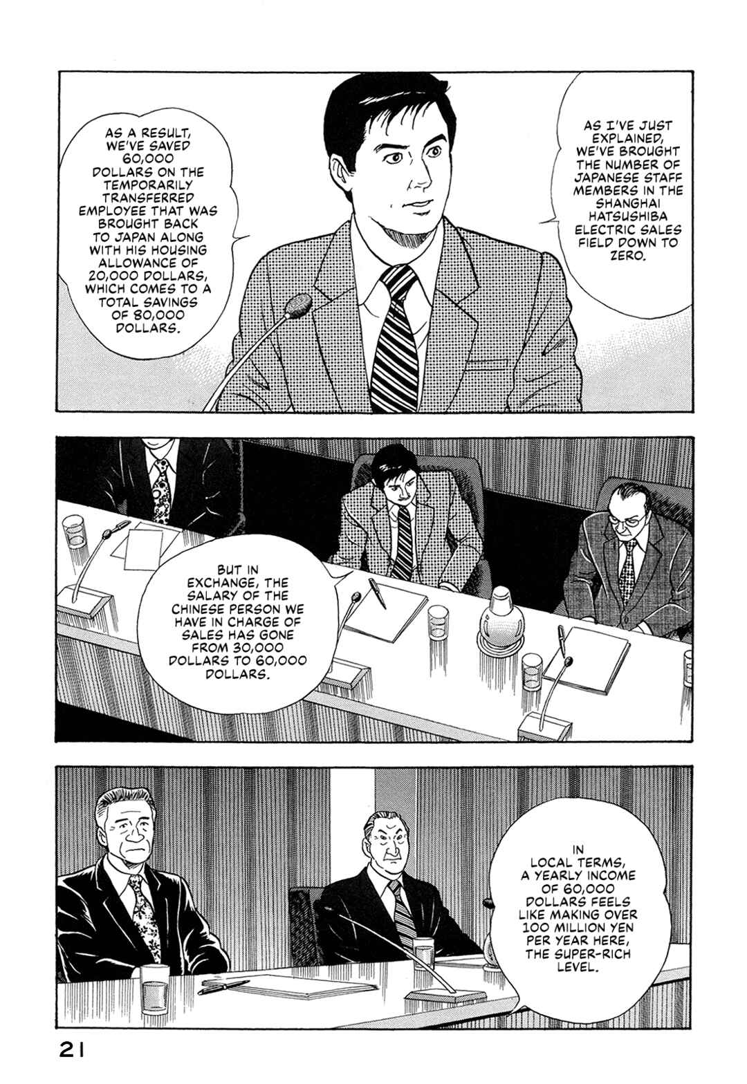 Page 3 Chapter 54 Managing Director Shima Kōsaku