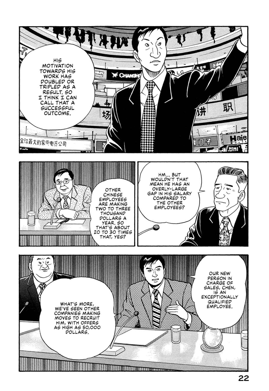 Page 4 Chapter 54 Managing Director Shima Kōsaku