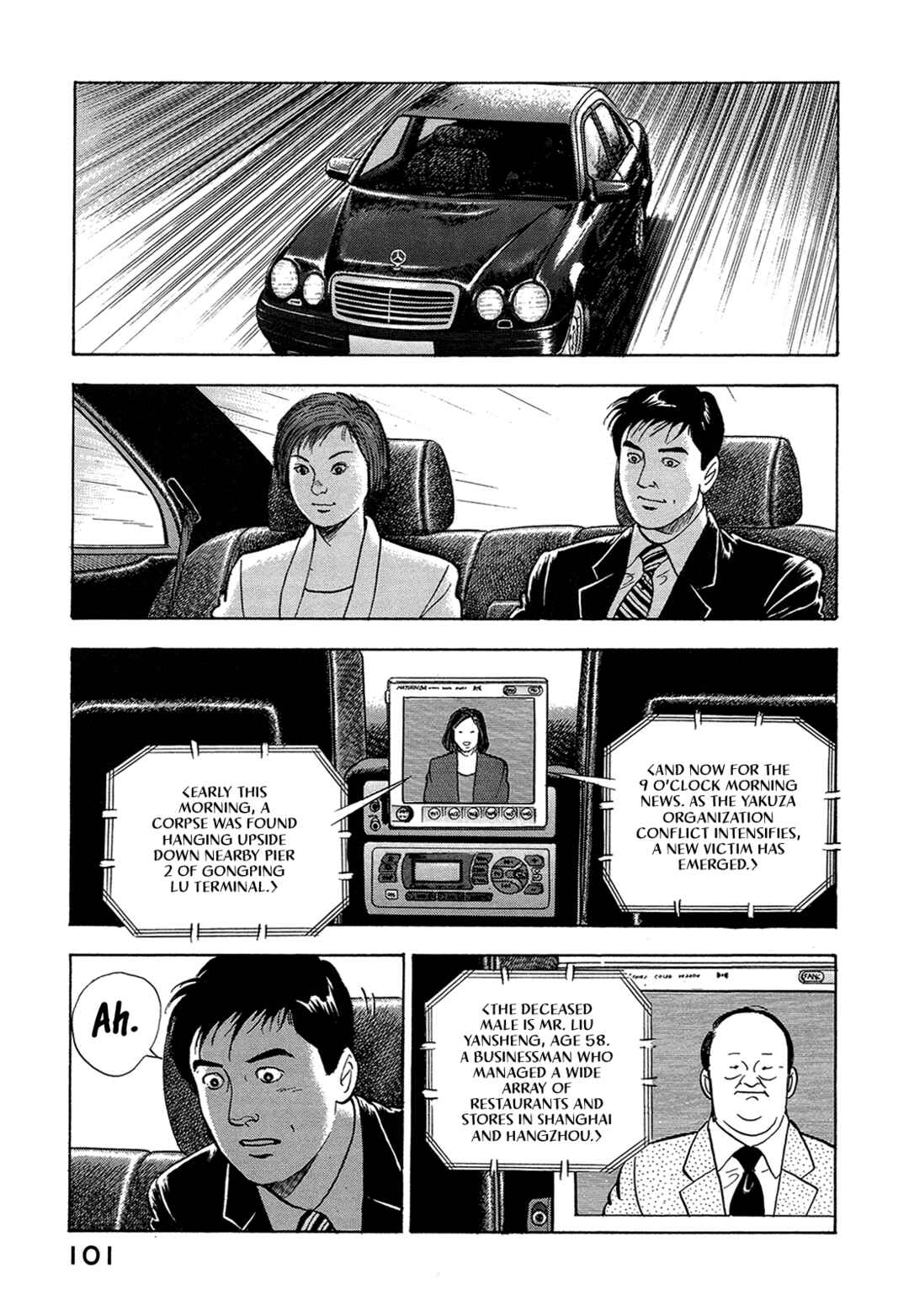 Page 15 Chapter 32 Managing Director Shima Kōsaku