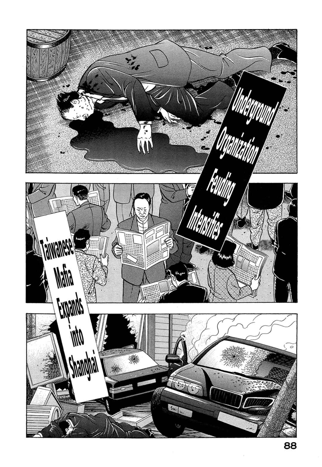 Page 2 Chapter 32 Managing Director Shima Kōsaku