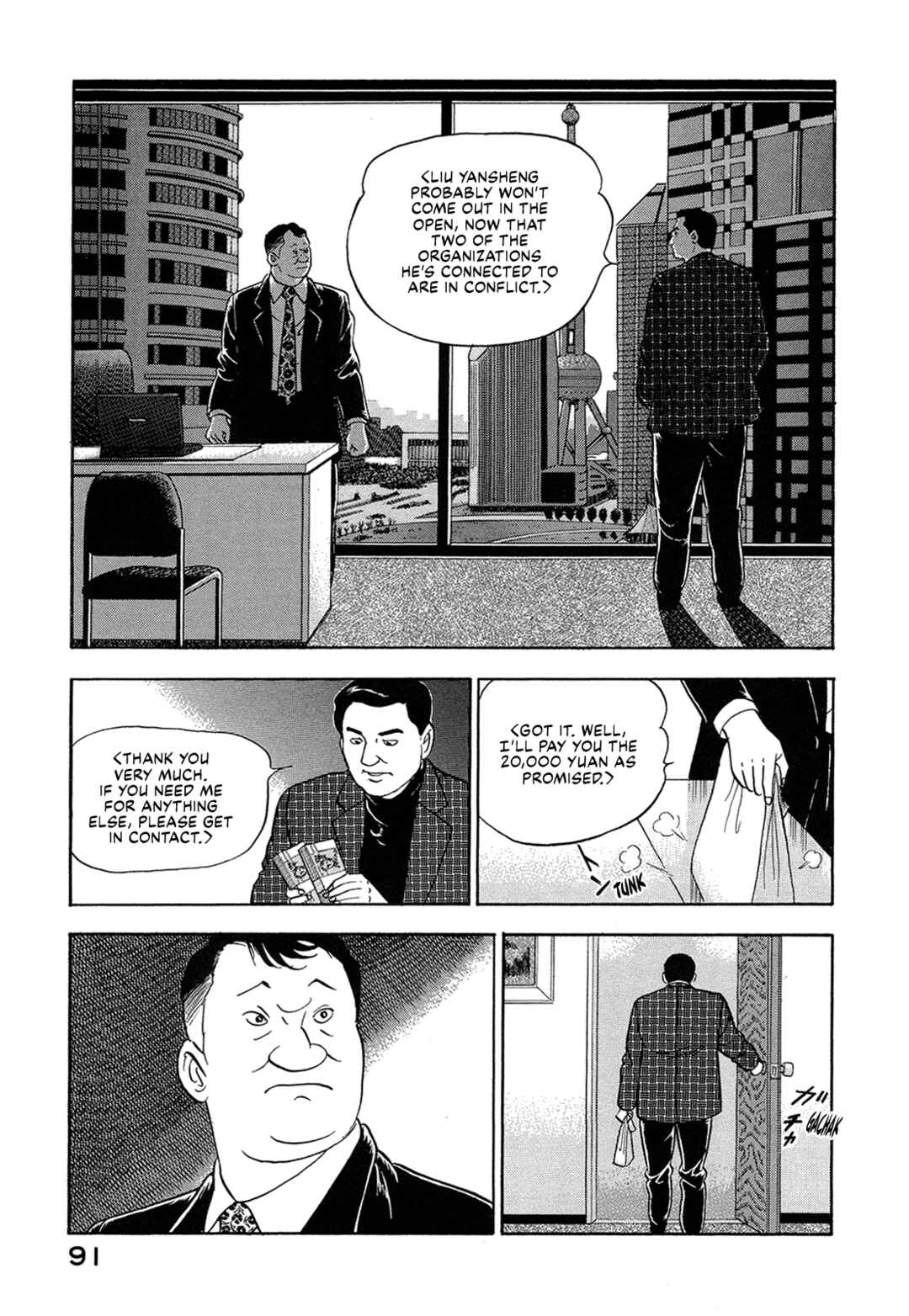 Page 5 Chapter 32 Managing Director Shima Kōsaku