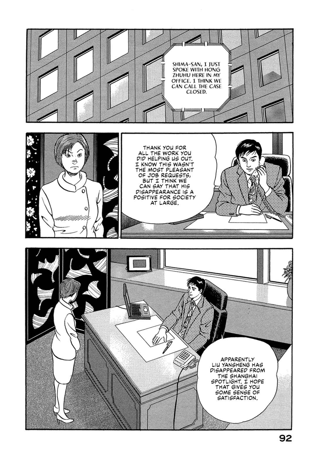 Page 6 Chapter 32 Managing Director Shima Kōsaku
