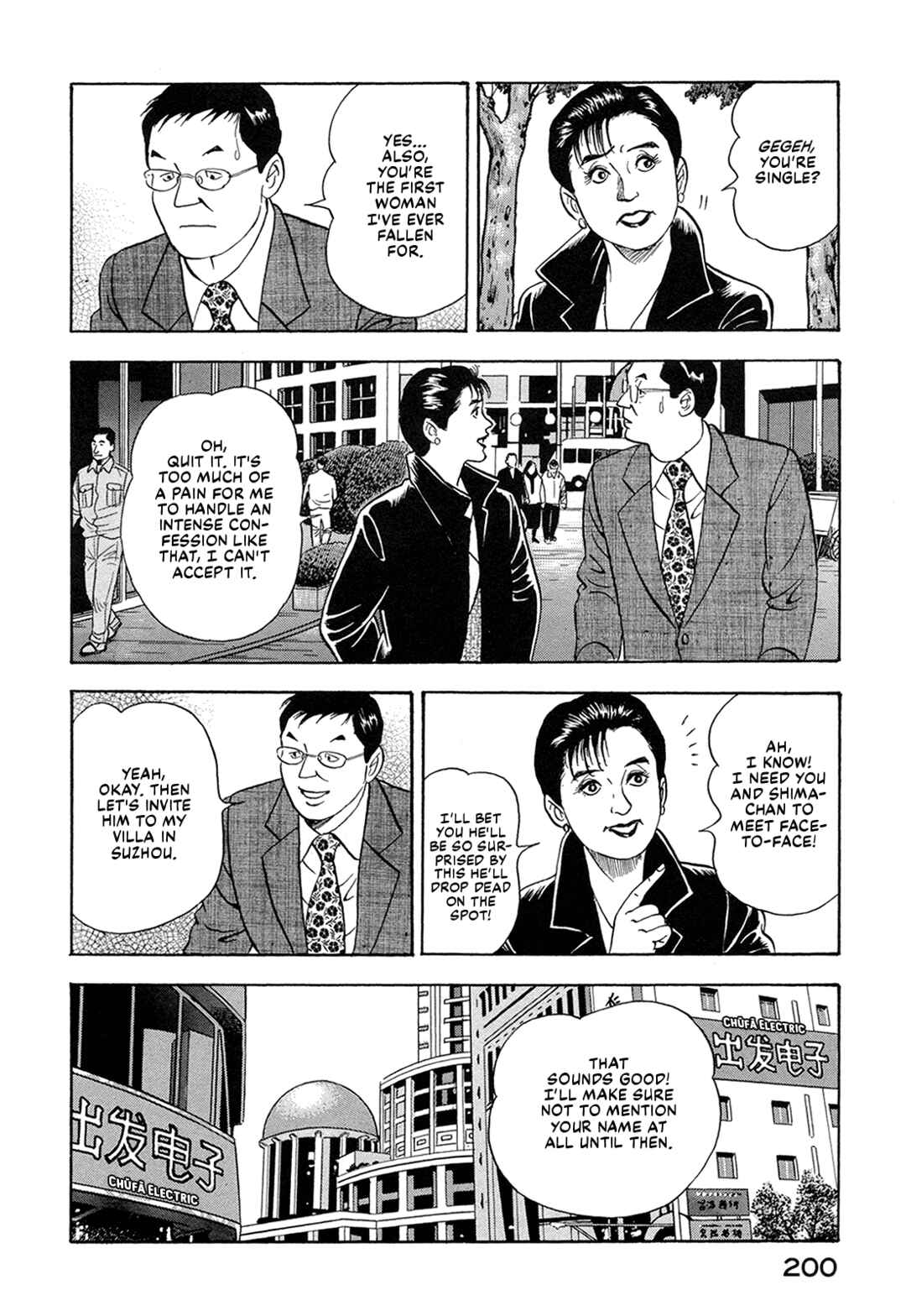 Page 14 Chapter 64 Managing Director Shima Kōsaku
