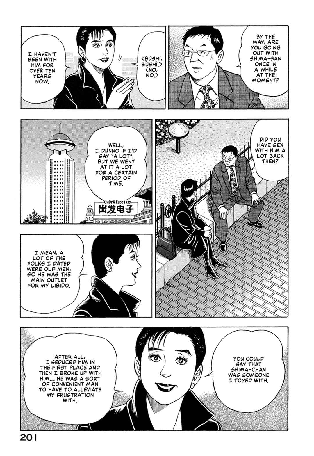 Page 15 Chapter 64 Managing Director Shima Kōsaku