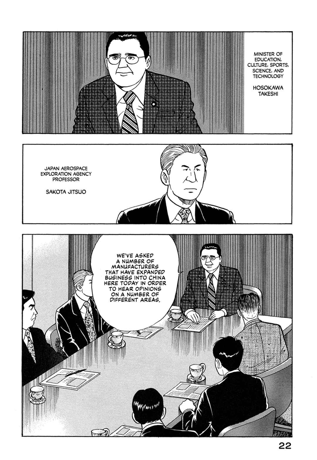 Page 4 Chapter 64 Managing Director Shima Kōsaku