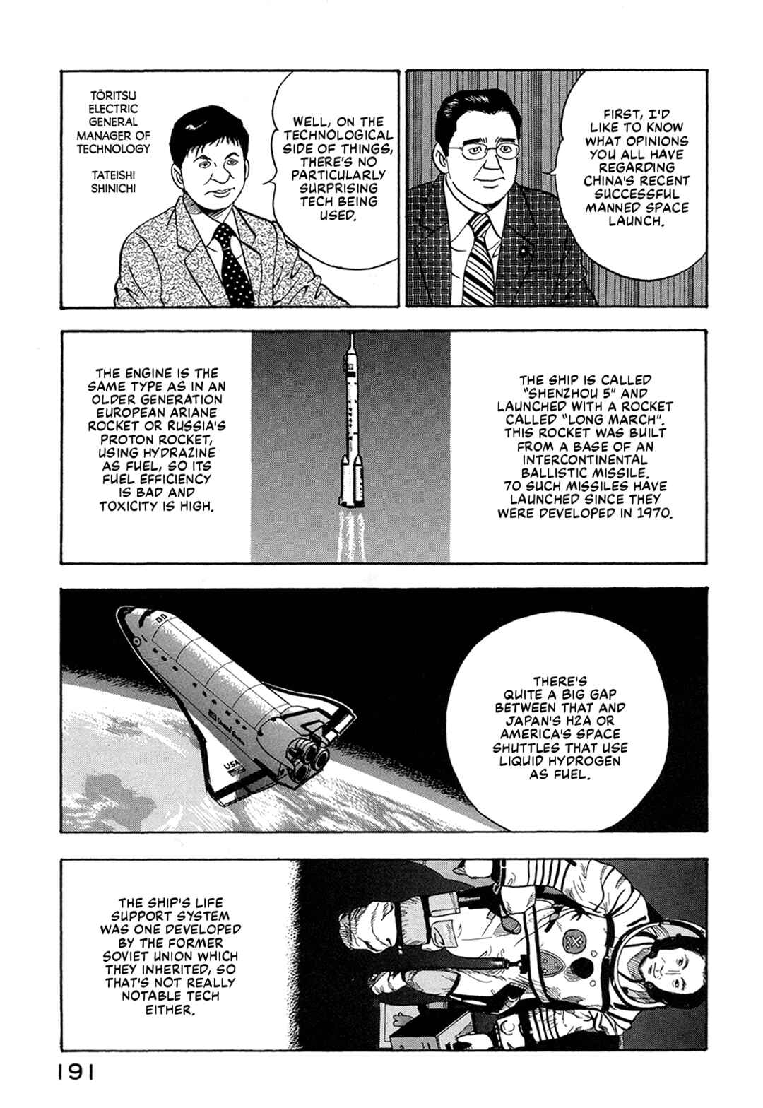 Page 5 Chapter 64 Managing Director Shima Kōsaku