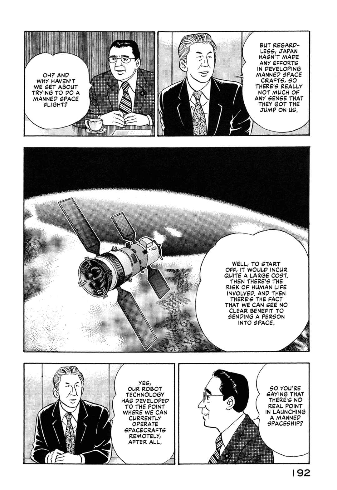 Page 6 Chapter 64 Managing Director Shima Kōsaku