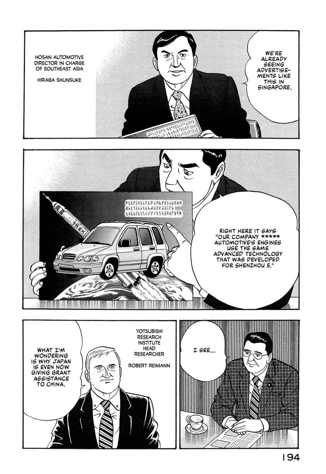 Page 8 Chapter 64 Managing Director Shima Kōsaku
