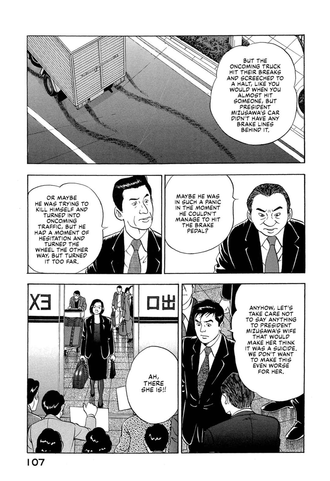 Page 5 Chapter 46 Managing Director Shima Kōsaku