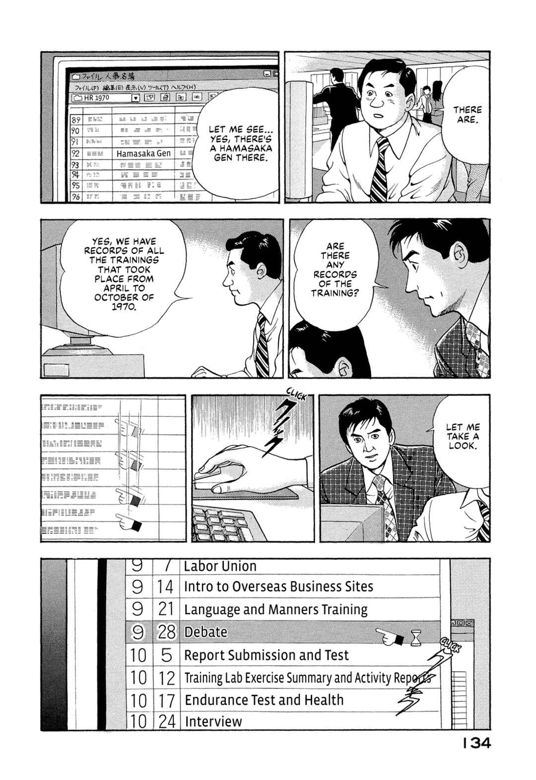 Page 12 Chapter 8 Managing Director Shima Kōsaku
