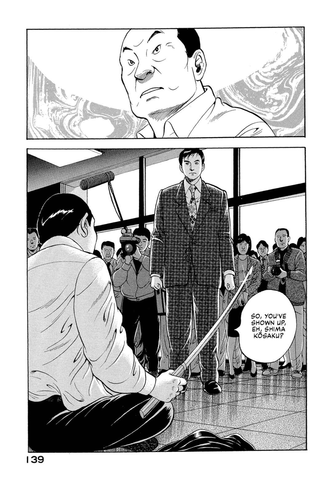 Page 17 Chapter 8 Managing Director Shima Kōsaku