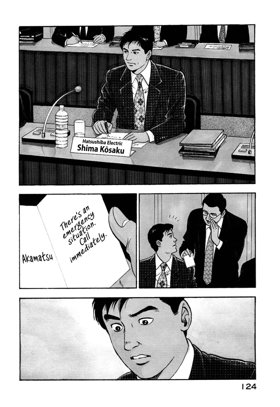 Page 2 Chapter 8 Managing Director Shima Kōsaku