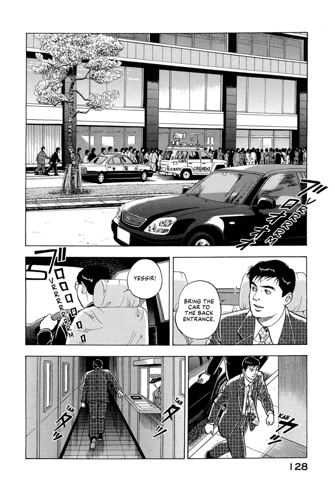 Page 6 Chapter 8 Managing Director Shima Kōsaku