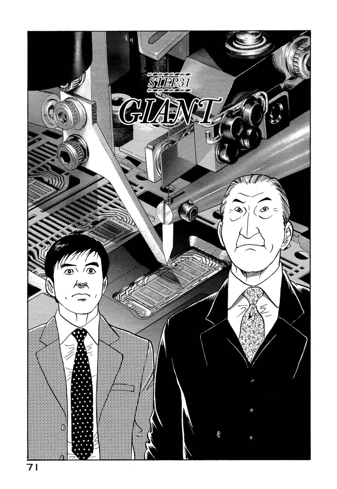 Page 1 Chapter 31 Managing Director Shima Kōsaku