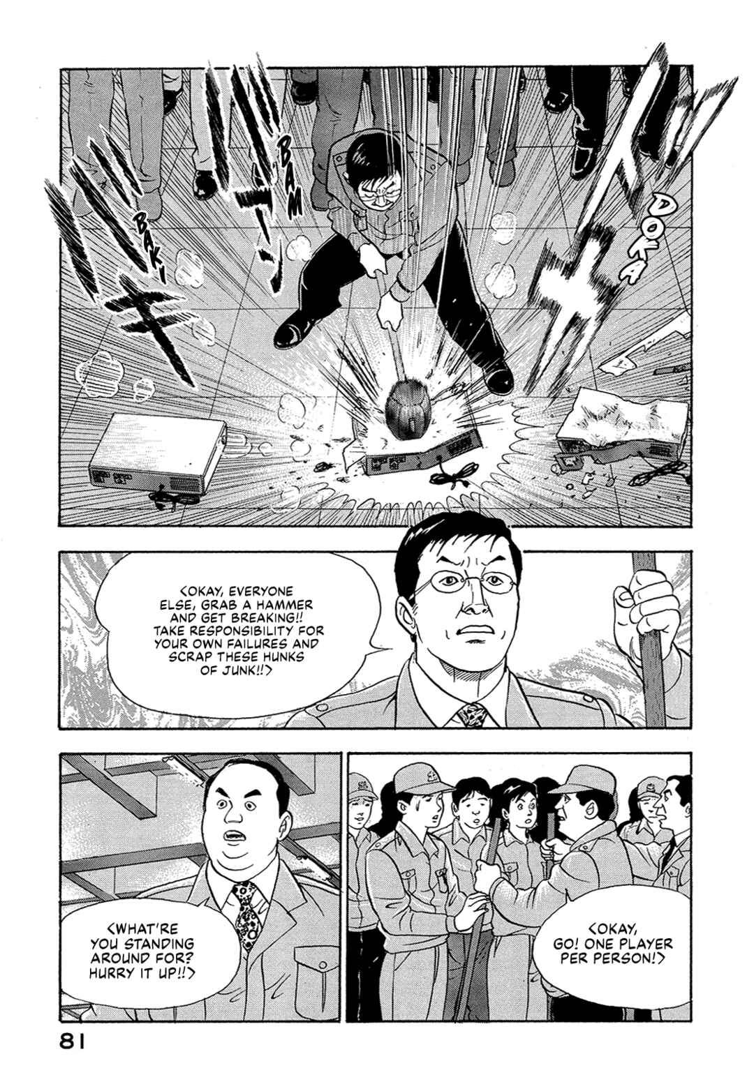 Page 11 Chapter 31 Managing Director Shima Kōsaku