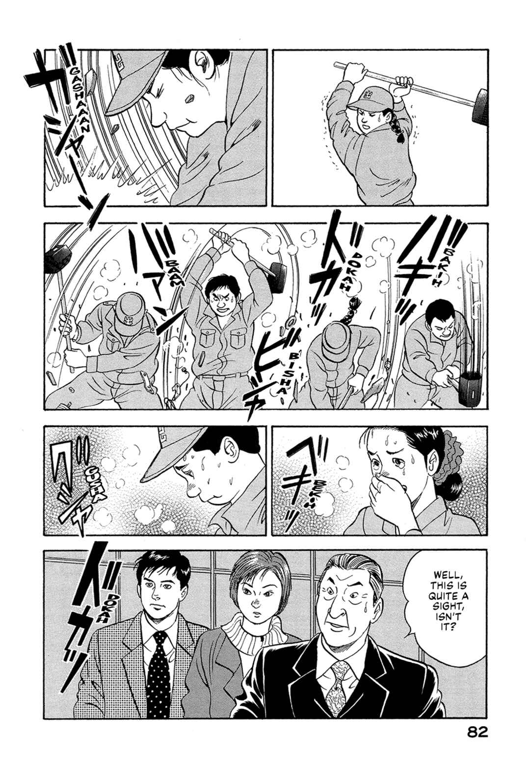 Page 12 Chapter 31 Managing Director Shima Kōsaku