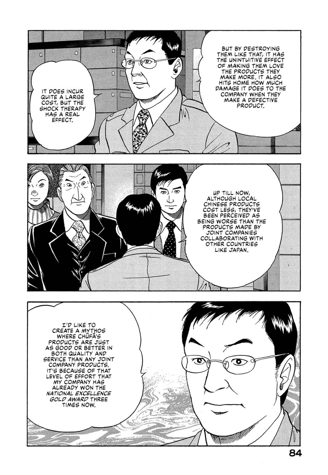 Page 14 Chapter 31 Managing Director Shima Kōsaku