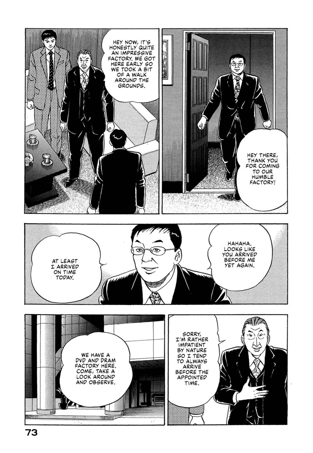 Page 3 Chapter 31 Managing Director Shima Kōsaku