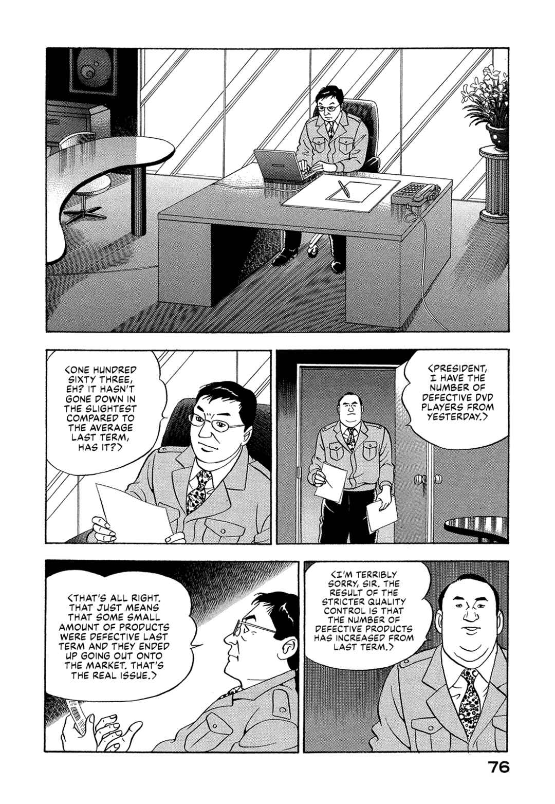 Page 6 Chapter 31 Managing Director Shima Kōsaku