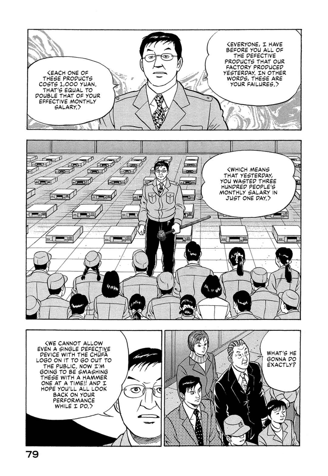 Page 9 Chapter 31 Managing Director Shima Kōsaku