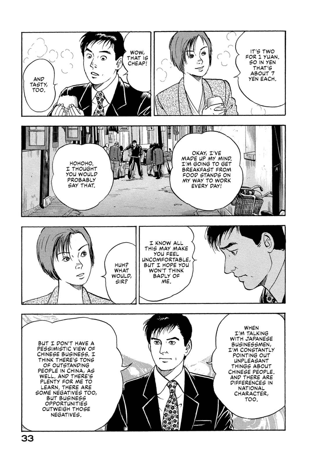 Page 15 Chapter 15 Managing Director Shima Kōsaku