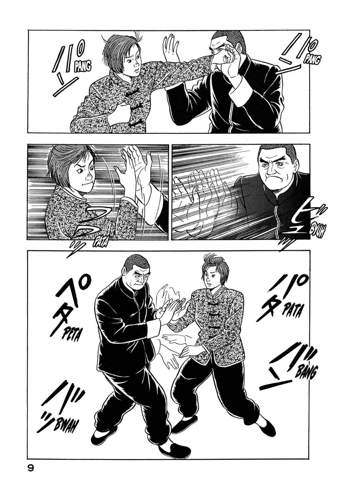 Page 11 Chapter 27 Managing Director Shima Kōsaku