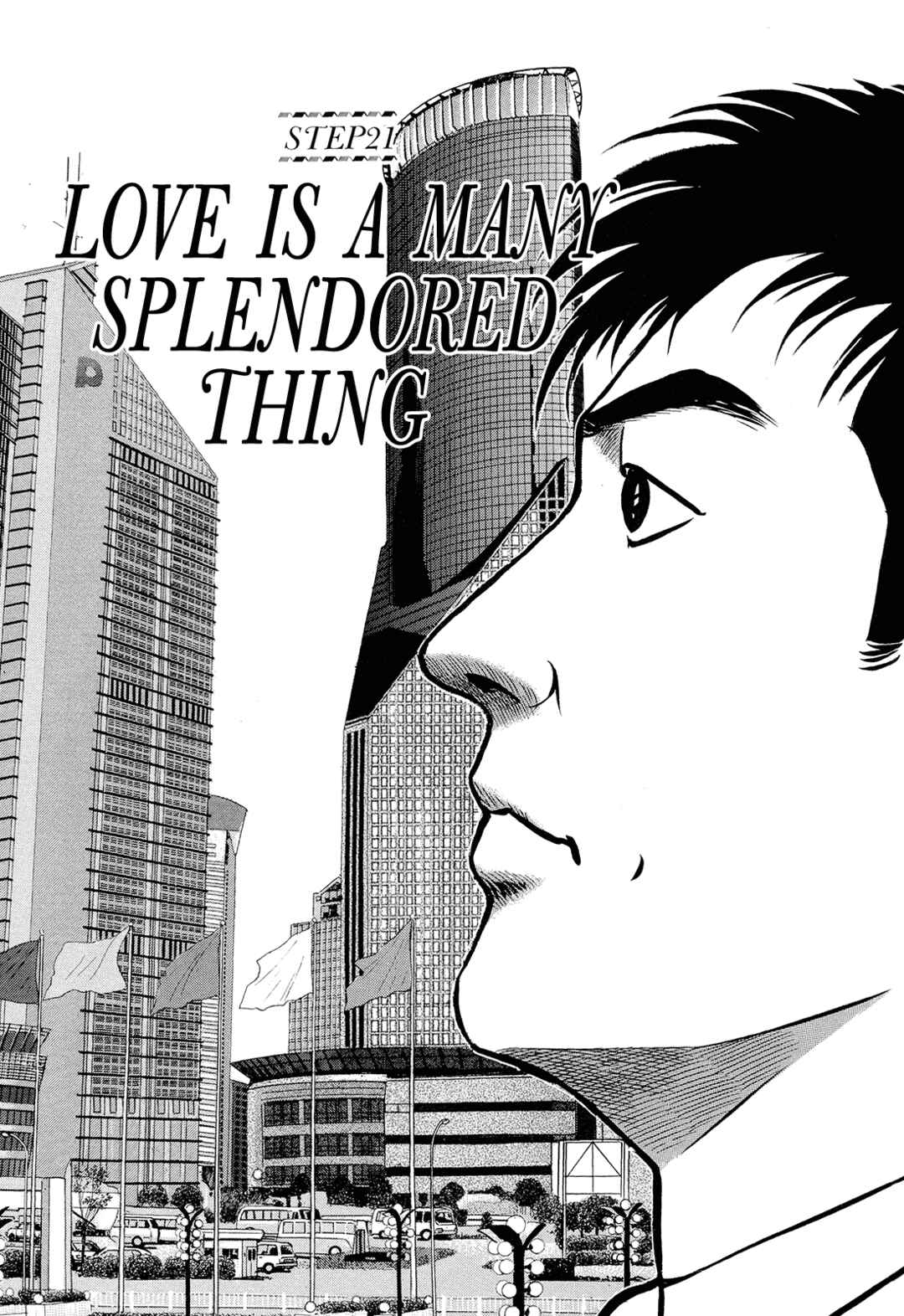 Page 1 Chapter 21 Managing Director Shima Kōsaku