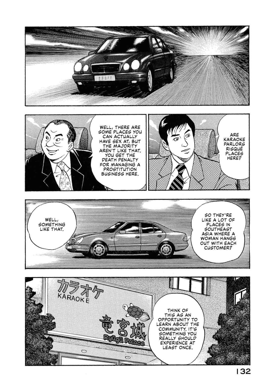 Page 10 Chapter 21 Managing Director Shima Kōsaku