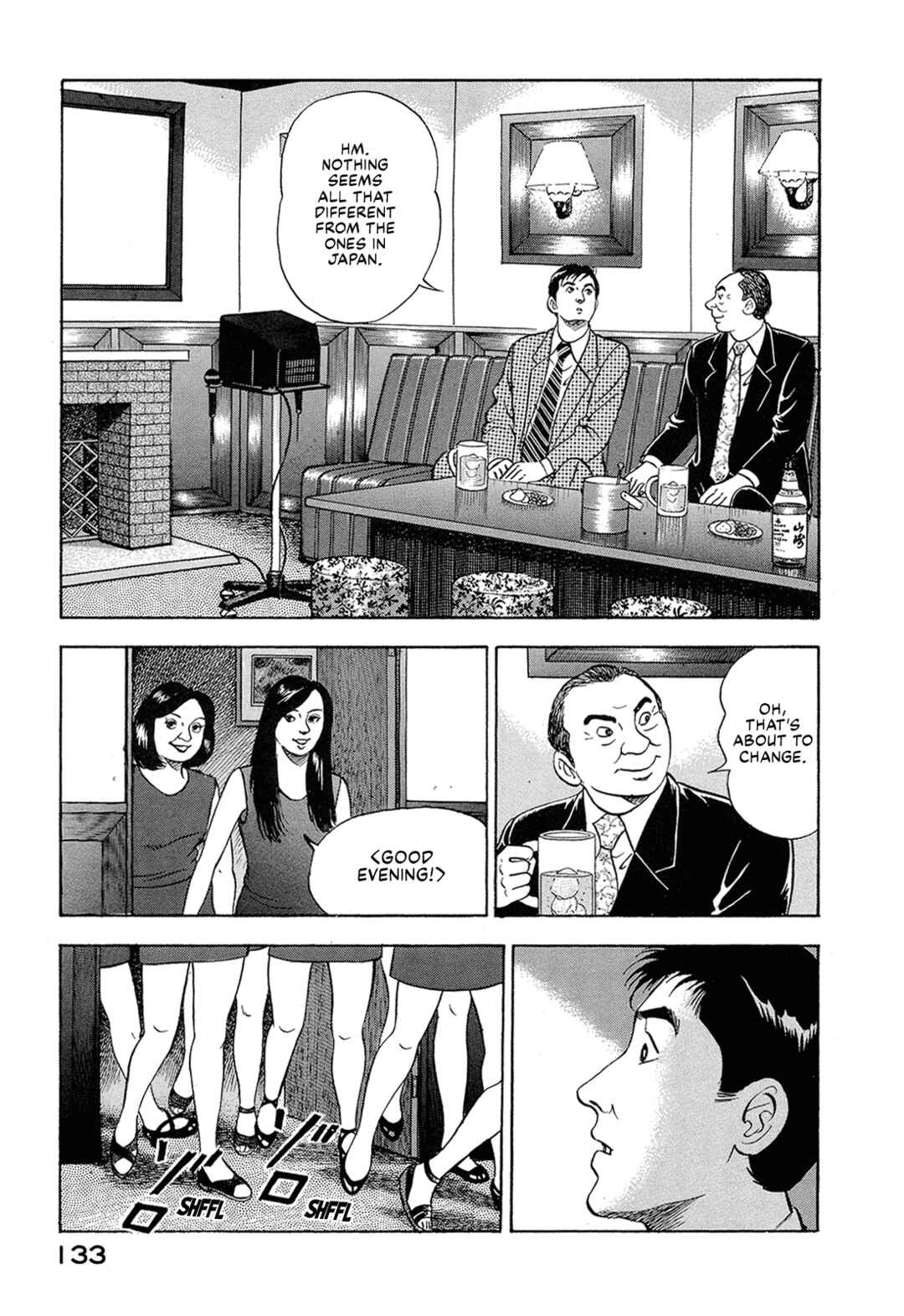 Page 11 Chapter 21 Managing Director Shima Kōsaku