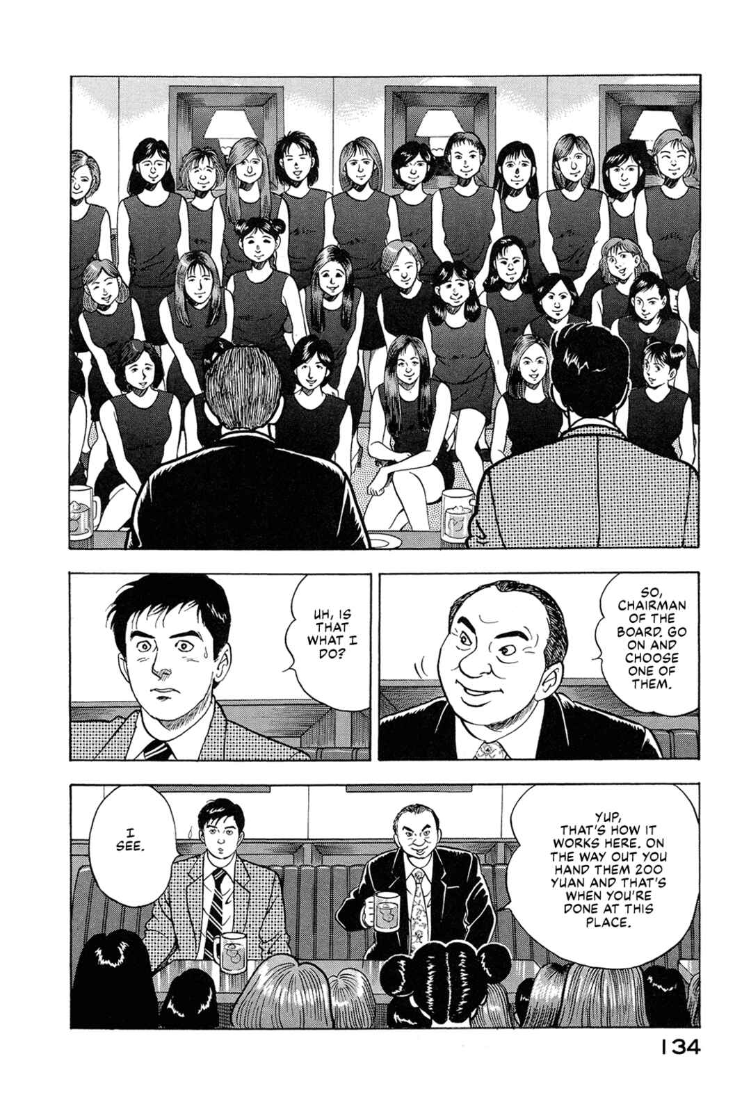 Page 12 Chapter 21 Managing Director Shima Kōsaku