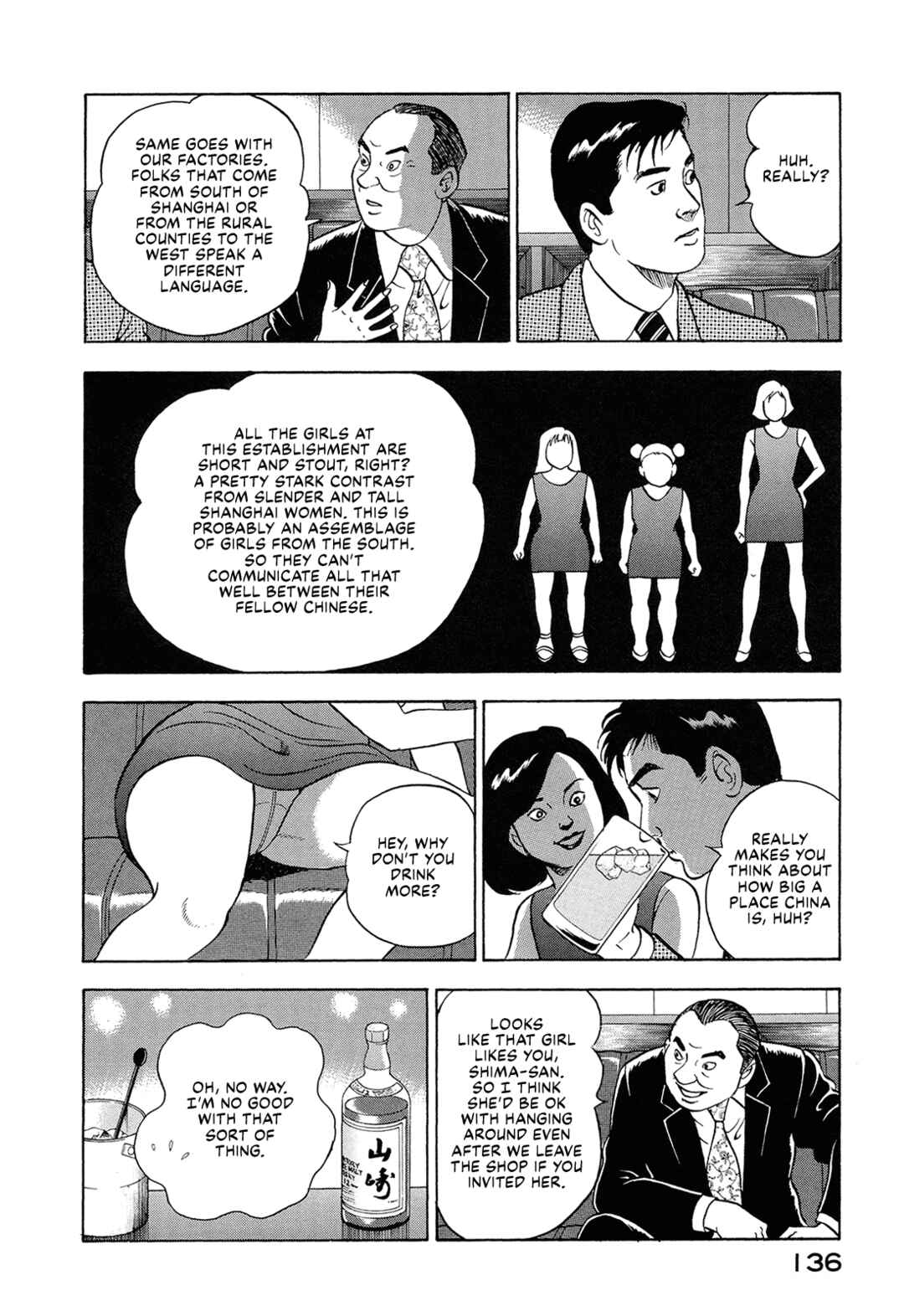 Page 14 Chapter 21 Managing Director Shima Kōsaku