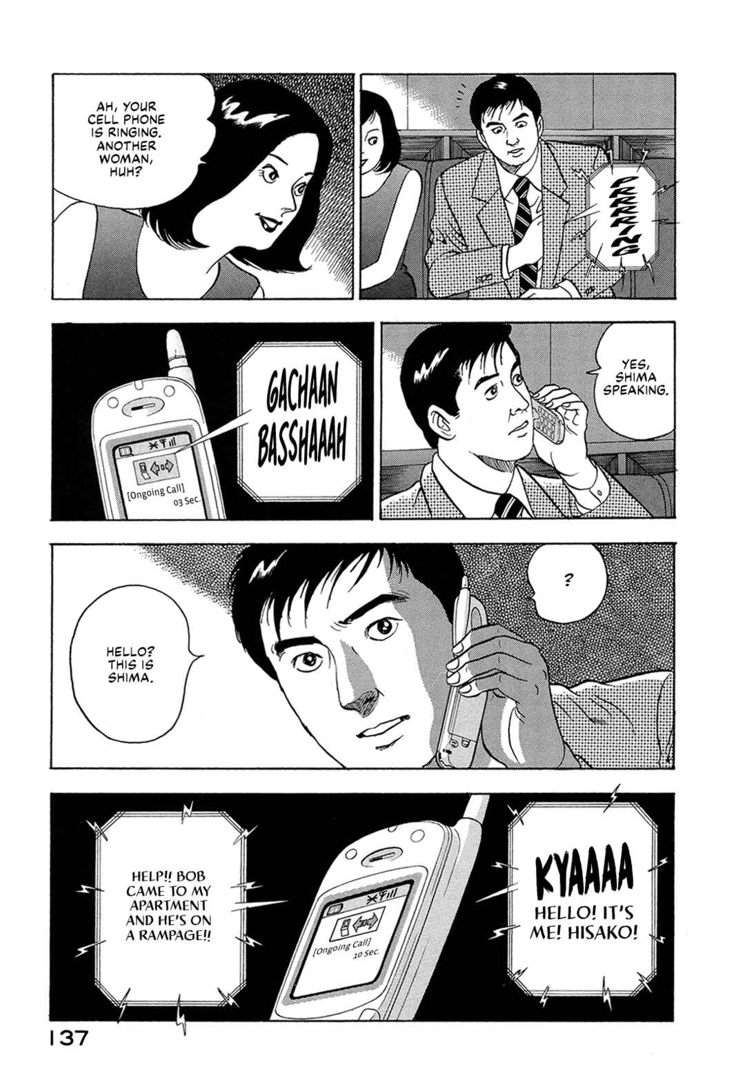 Page 15 Chapter 21 Managing Director Shima Kōsaku