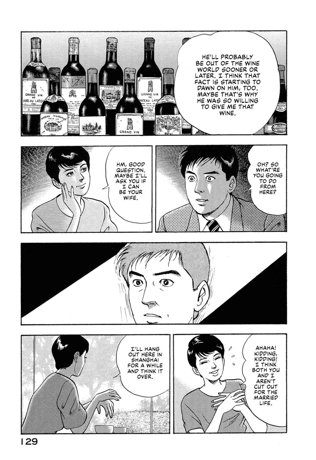 Page 7 Chapter 21 Managing Director Shima Kōsaku