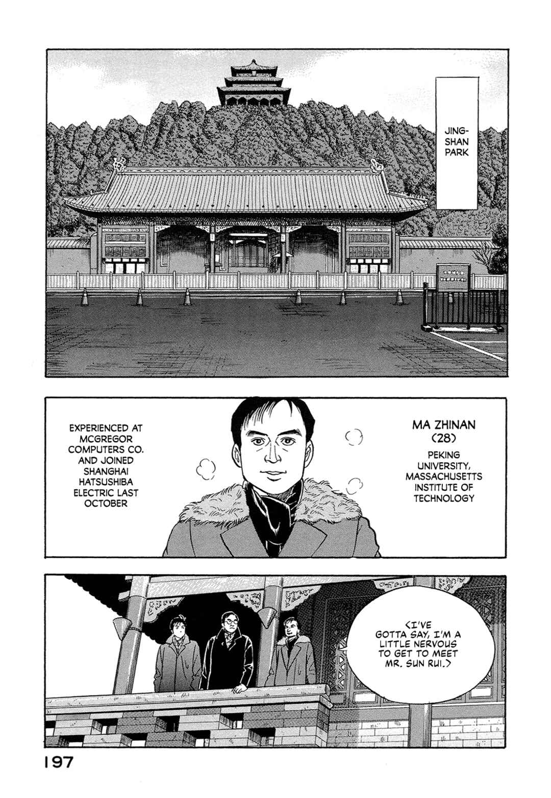 Page 11 Chapter 38 Managing Director Shima Kōsaku