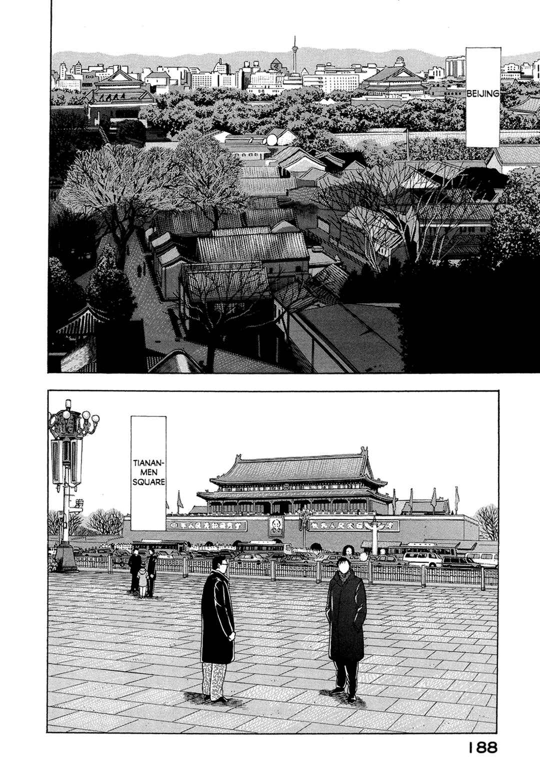 Page 2 Chapter 38 Managing Director Shima Kōsaku