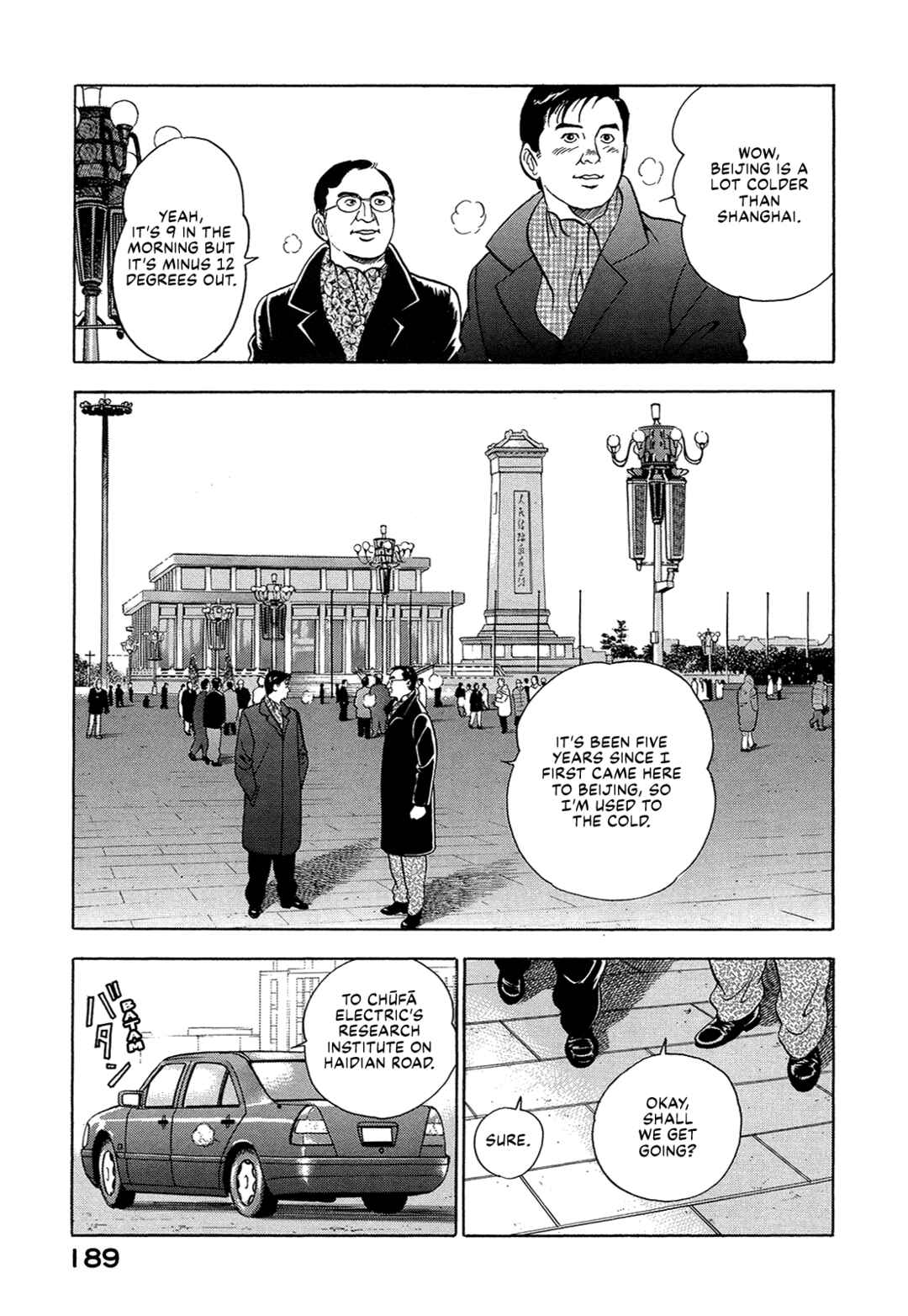 Page 3 Chapter 38 Managing Director Shima Kōsaku