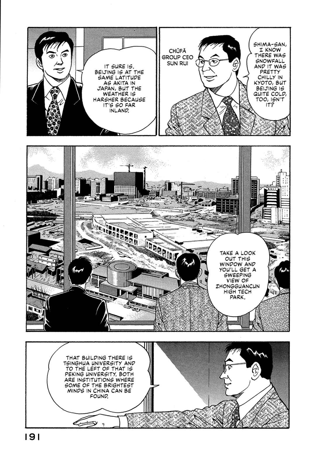 Page 5 Chapter 38 Managing Director Shima Kōsaku