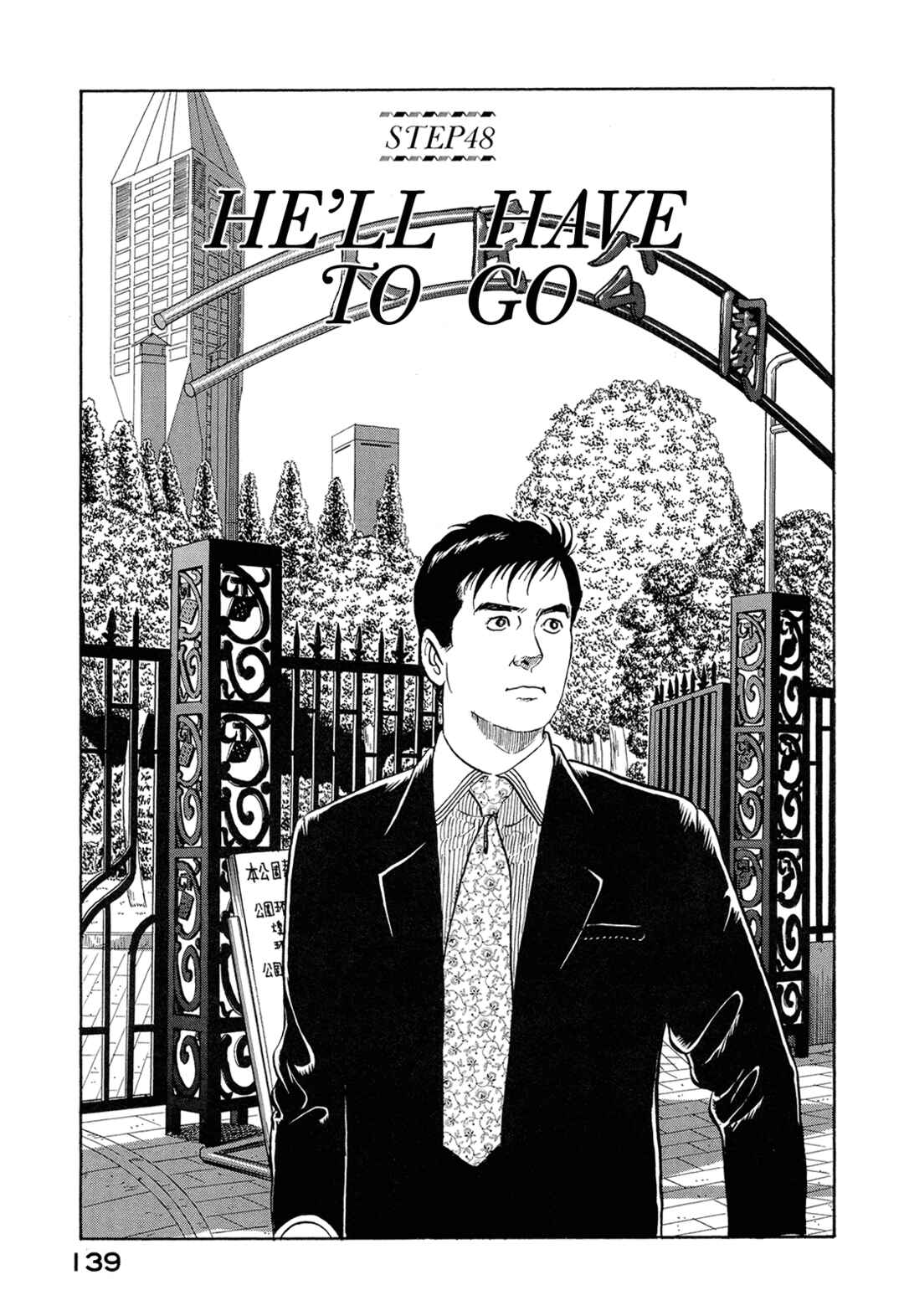 Page 1 Chapter 48 Managing Director Shima Kōsaku