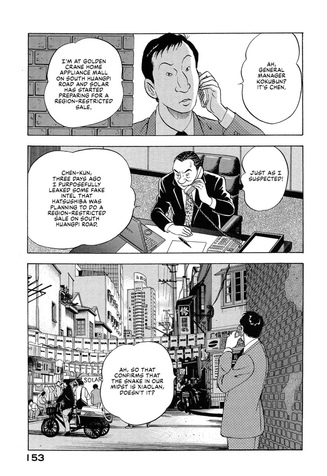 Page 15 Chapter 48 Managing Director Shima Kōsaku