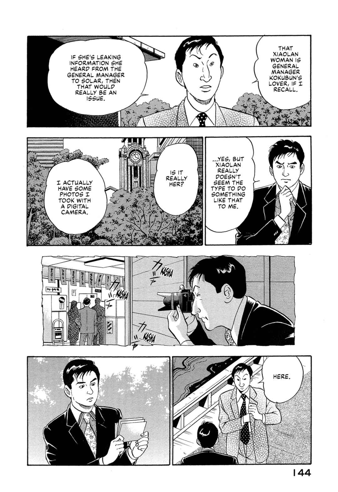 Page 6 Chapter 48 Managing Director Shima Kōsaku