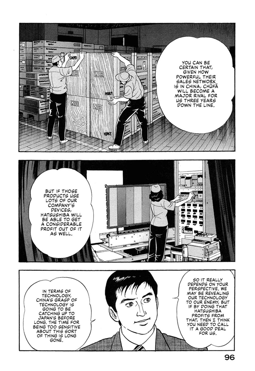 Page 10 Chapter 58 Managing Director Shima Kōsaku