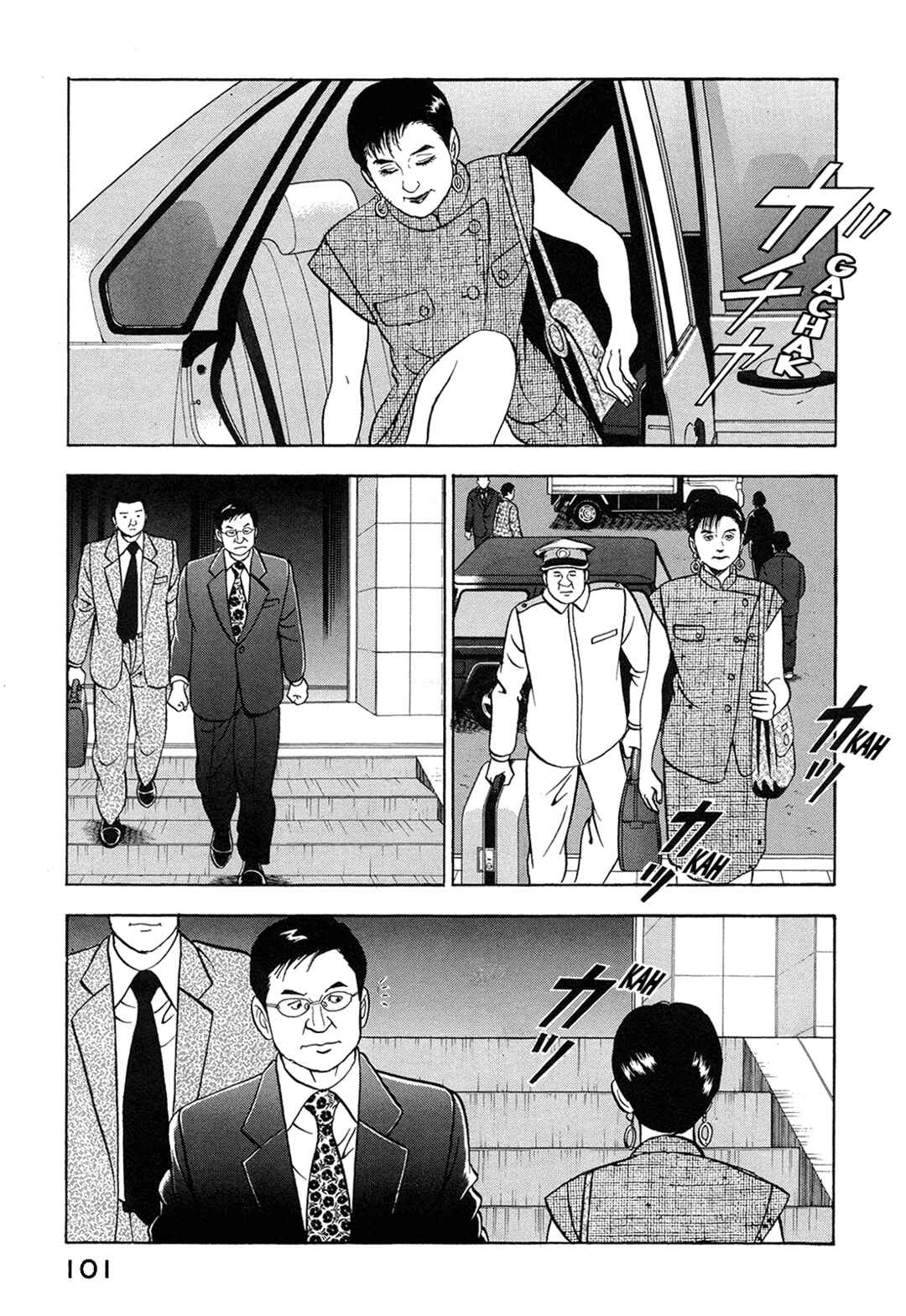 Page 15 Chapter 58 Managing Director Shima Kōsaku