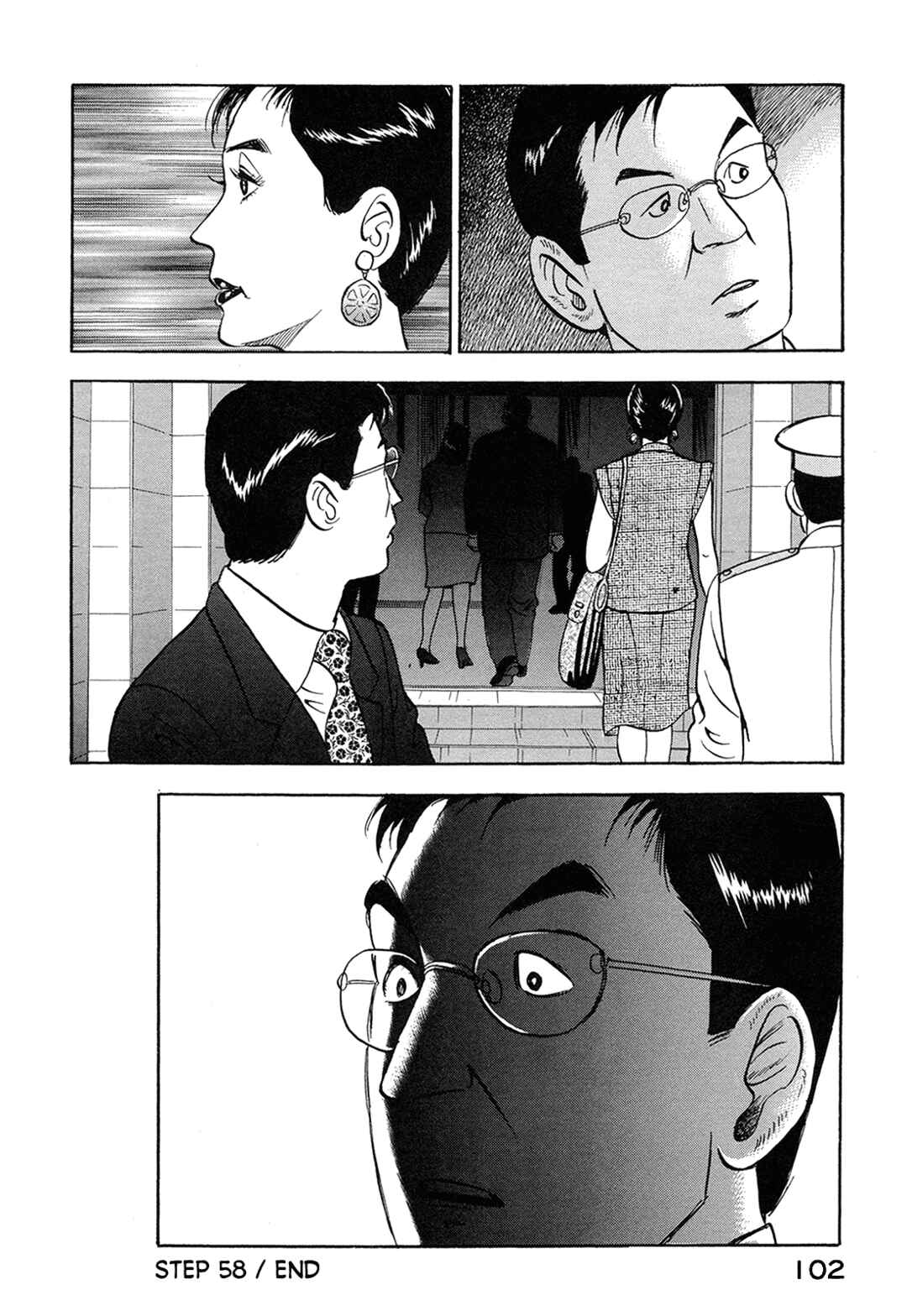 Page 16 Chapter 58 Managing Director Shima Kōsaku